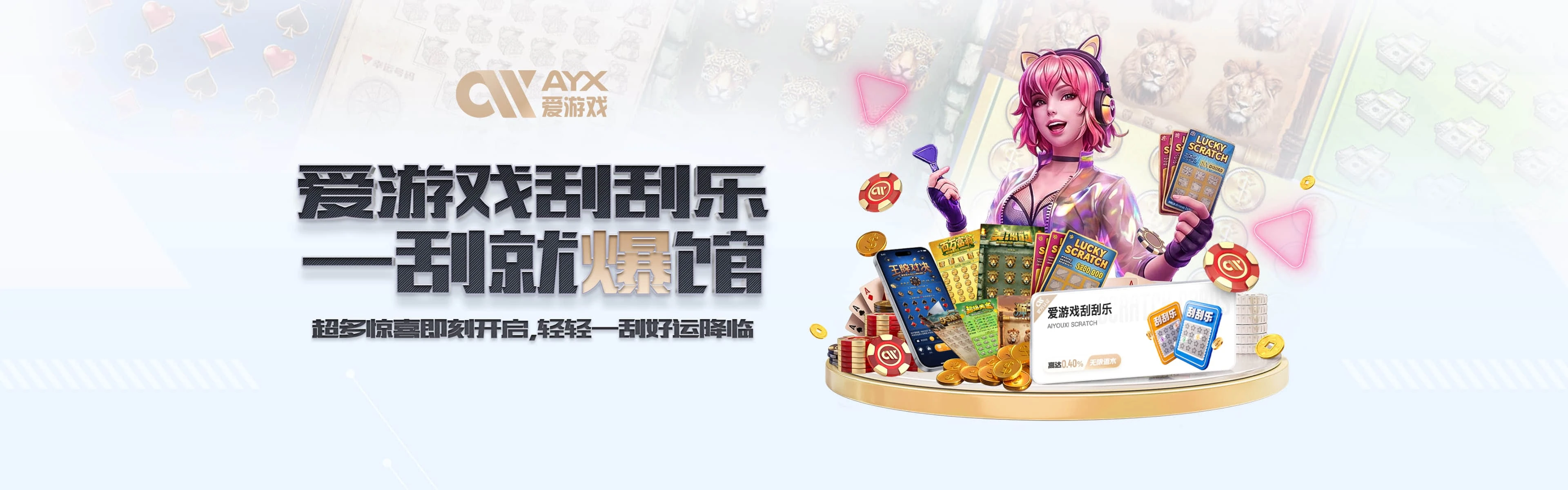 联系我们